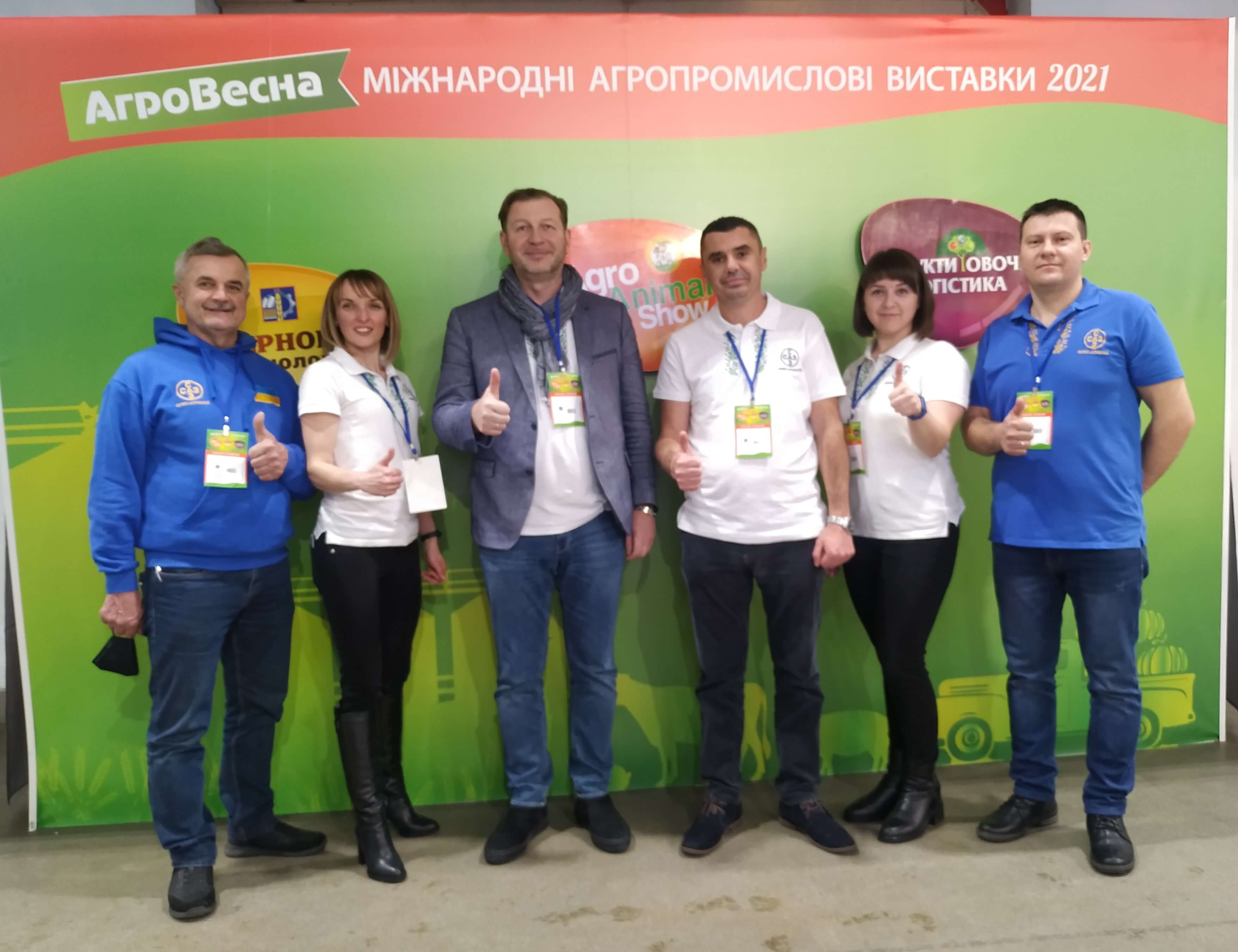 АгроВесна-2021: виклики та перспективи нового аграрного сезону demo